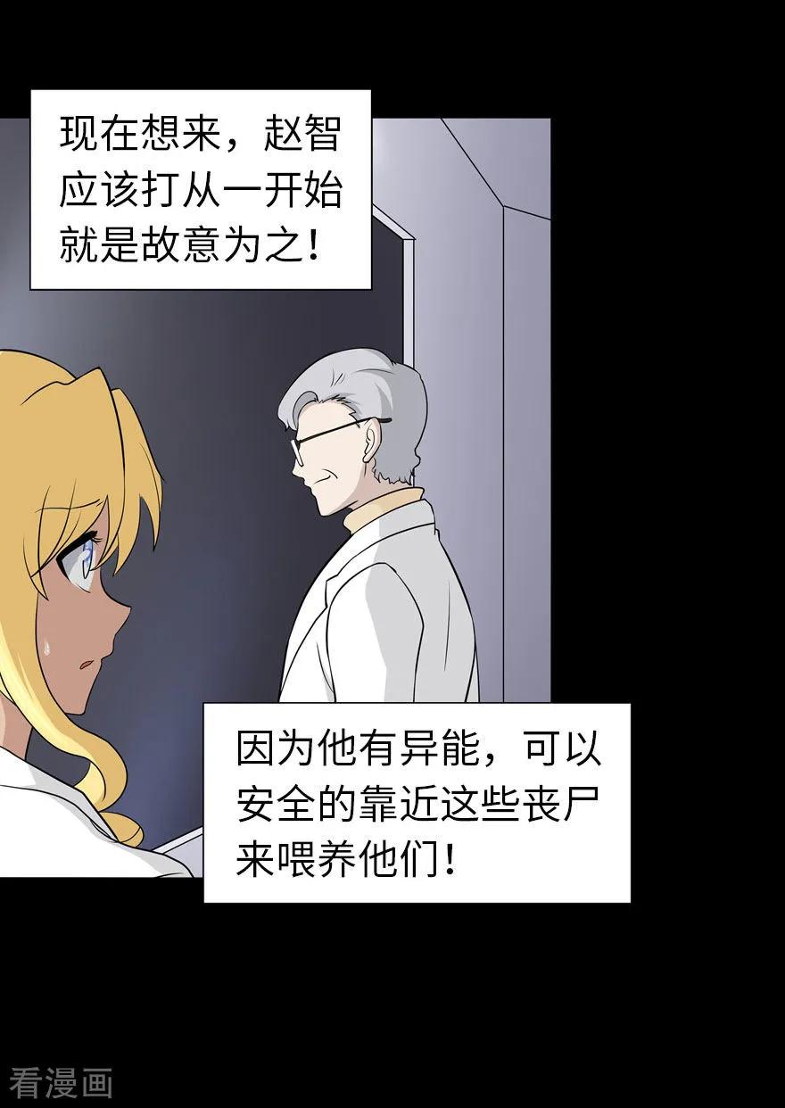 我的守护女友134