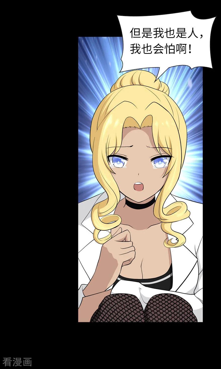 我的守护女友134