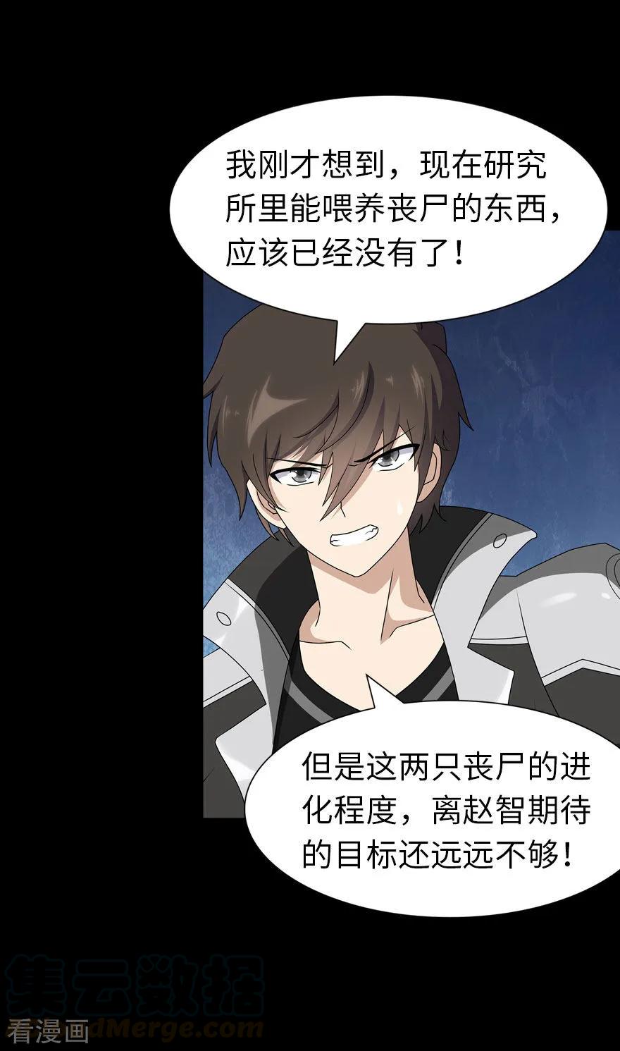 我的守护女友134