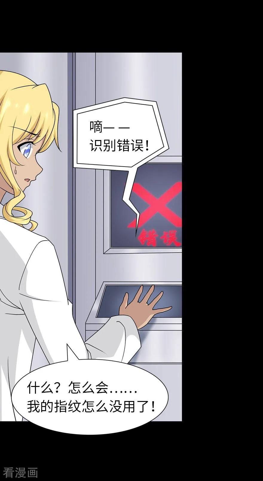 我的守护女友134