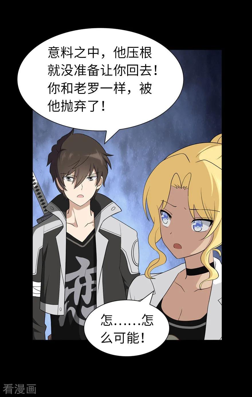 我的守护女友134