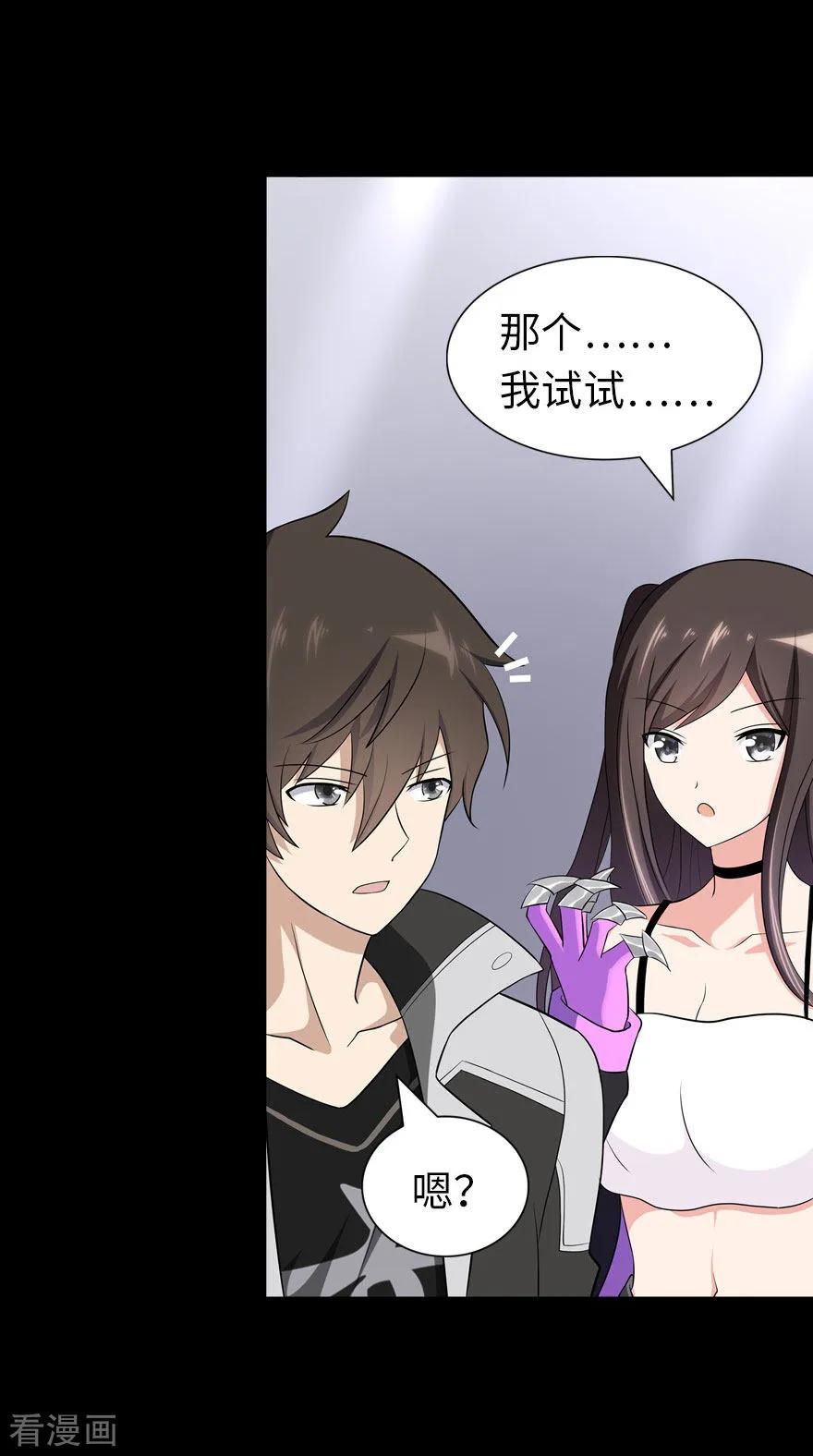 我的守护女友134