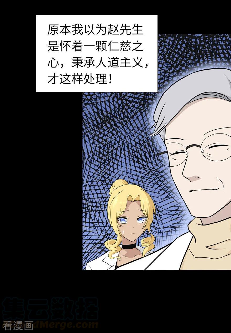 我的守护女友134