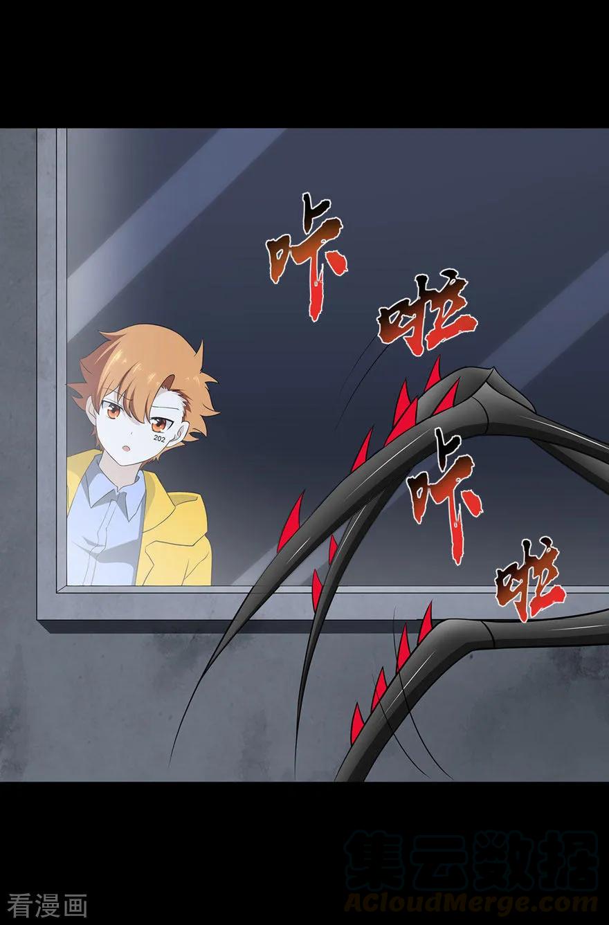 我的守护女友134