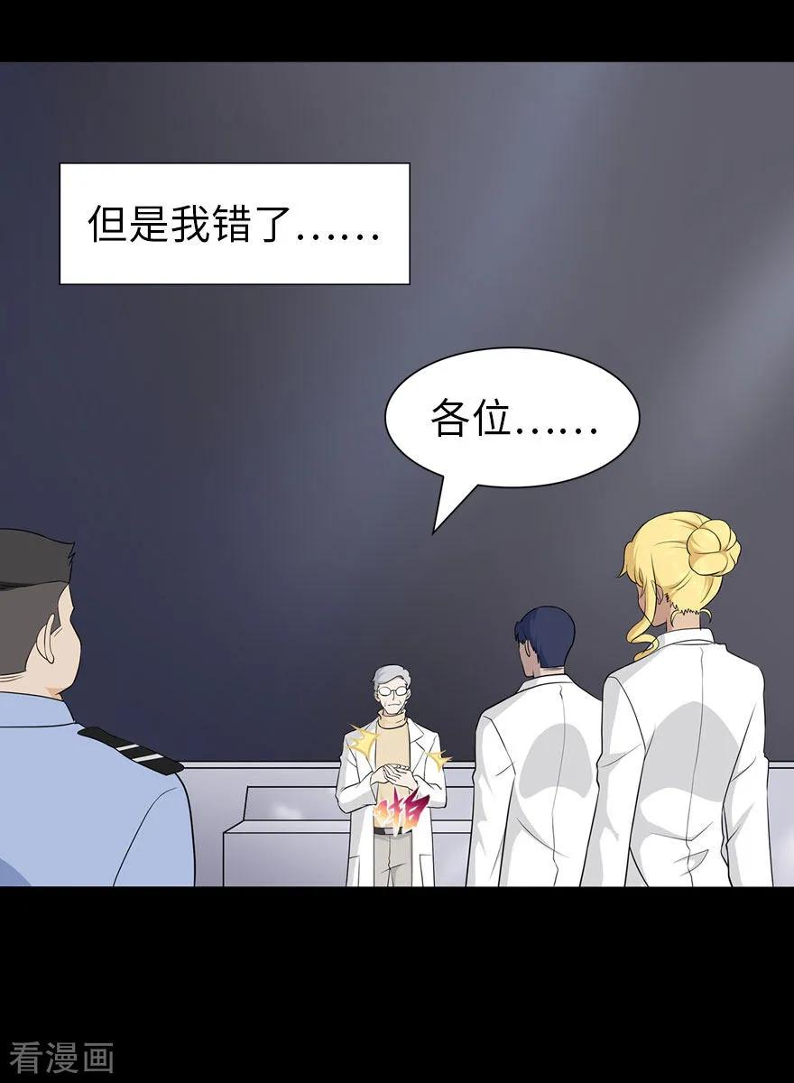 我的守护女友134