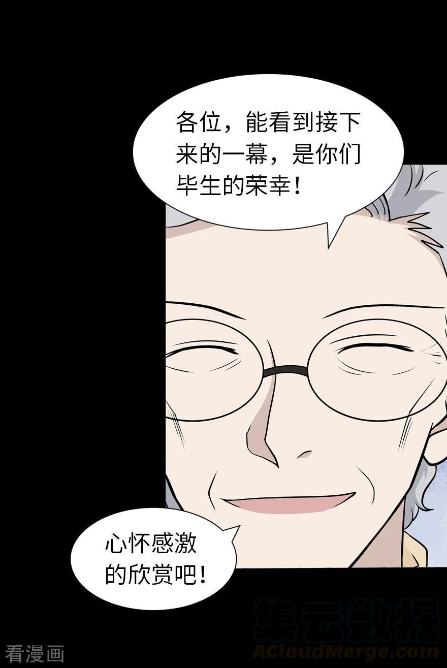 我的守护女友134