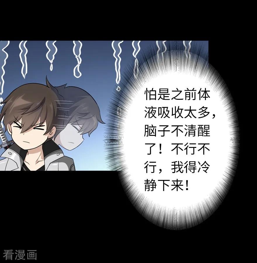 我的守护女友135