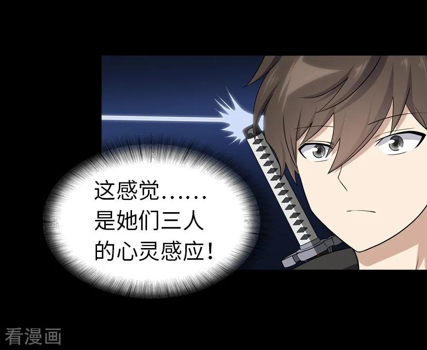 我的守护女友135