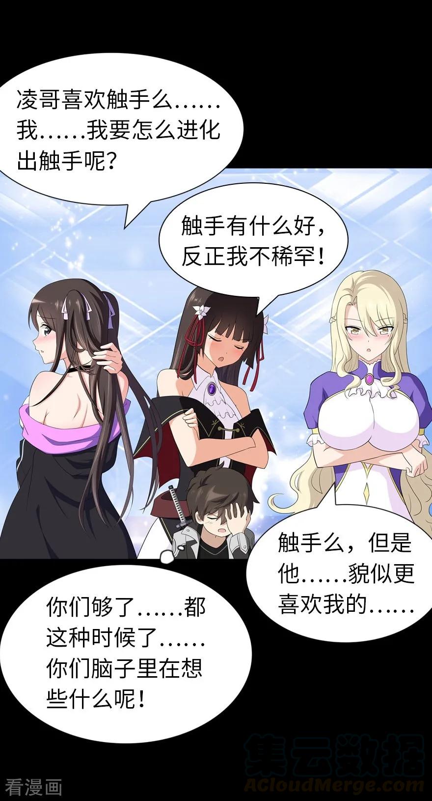 我的守护女友135