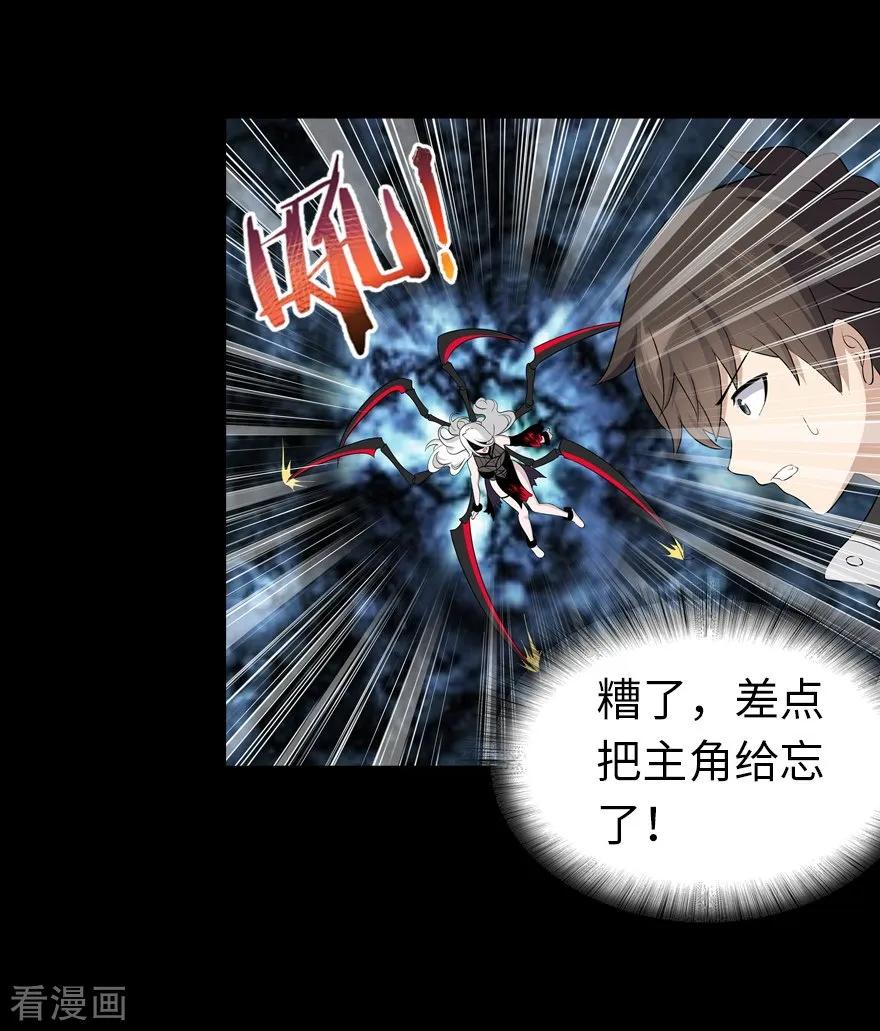 我的守护女友135