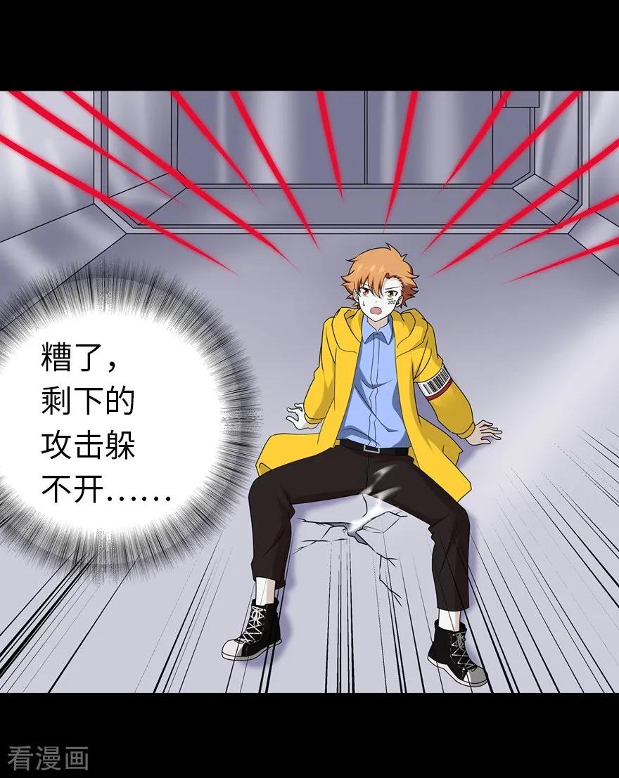 我的守护女友135