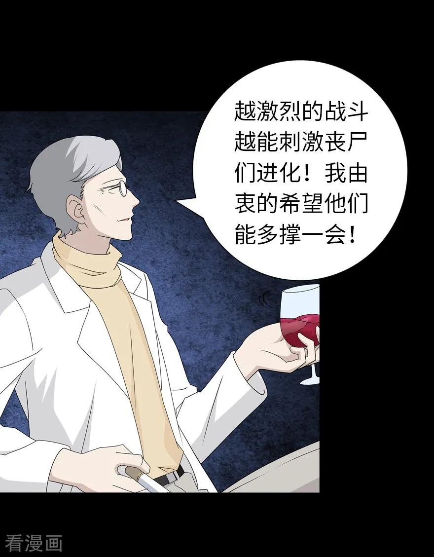 我的守护女友135