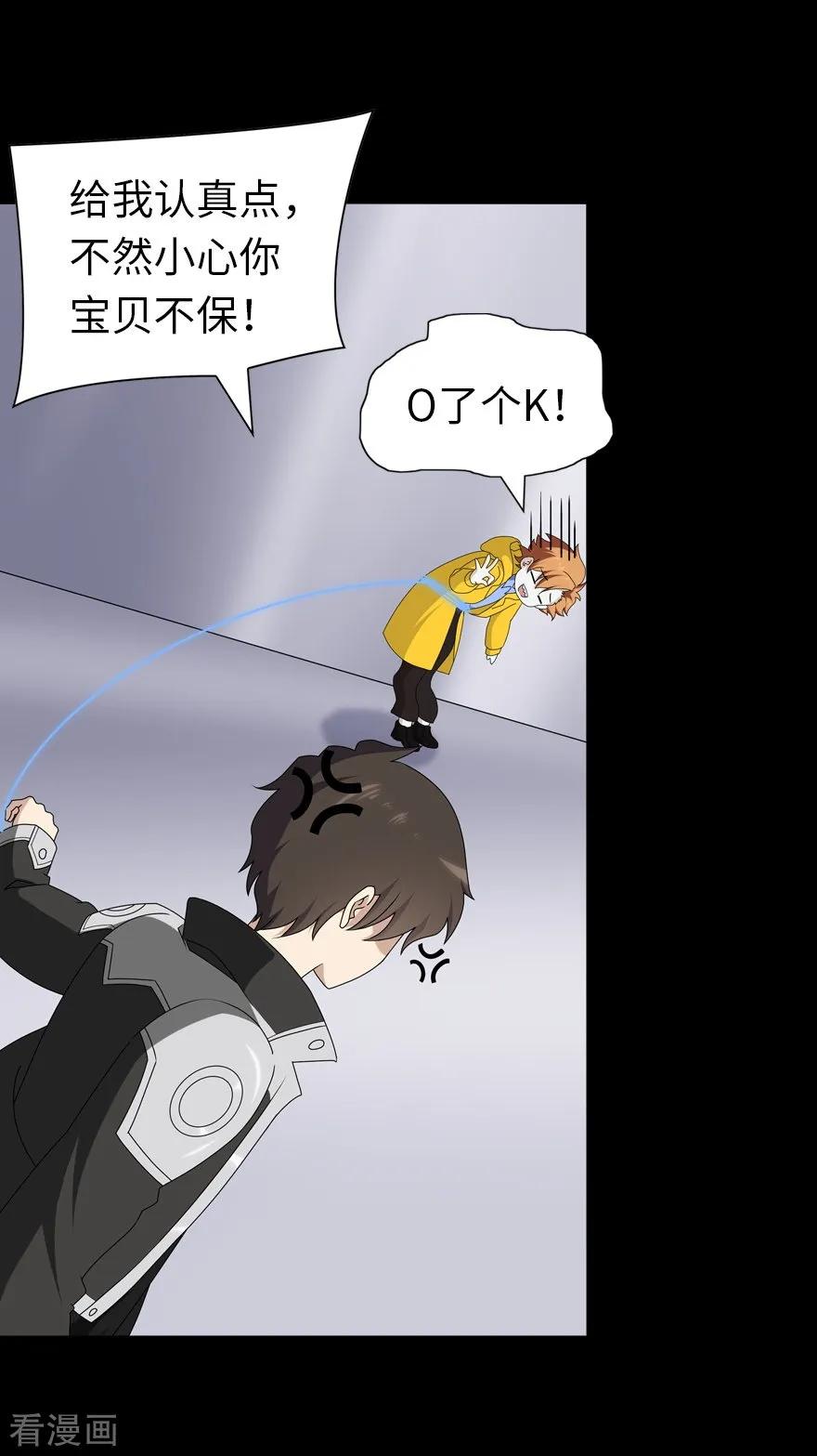 我的守护女友135