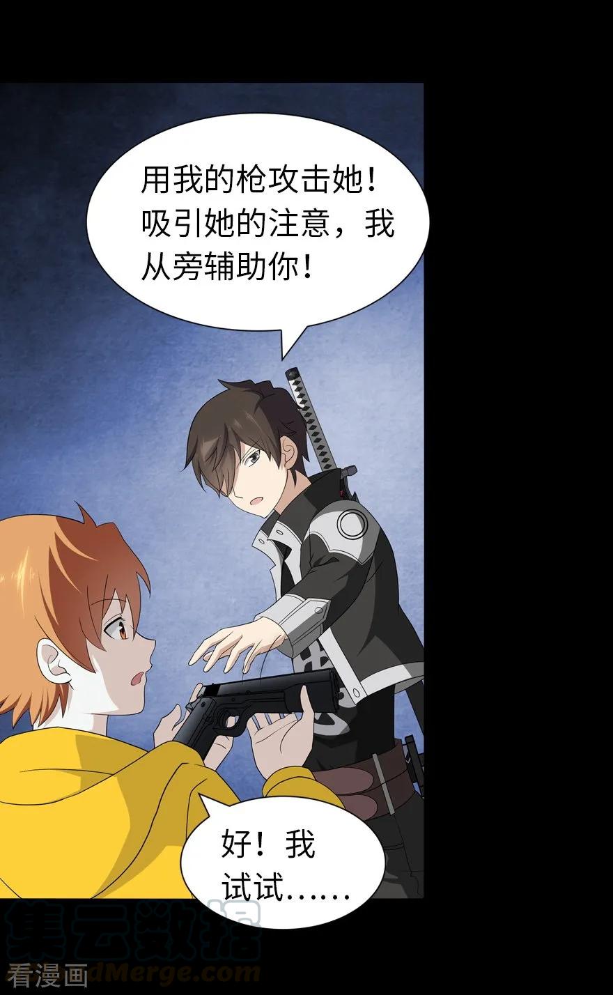 我的守护女友135