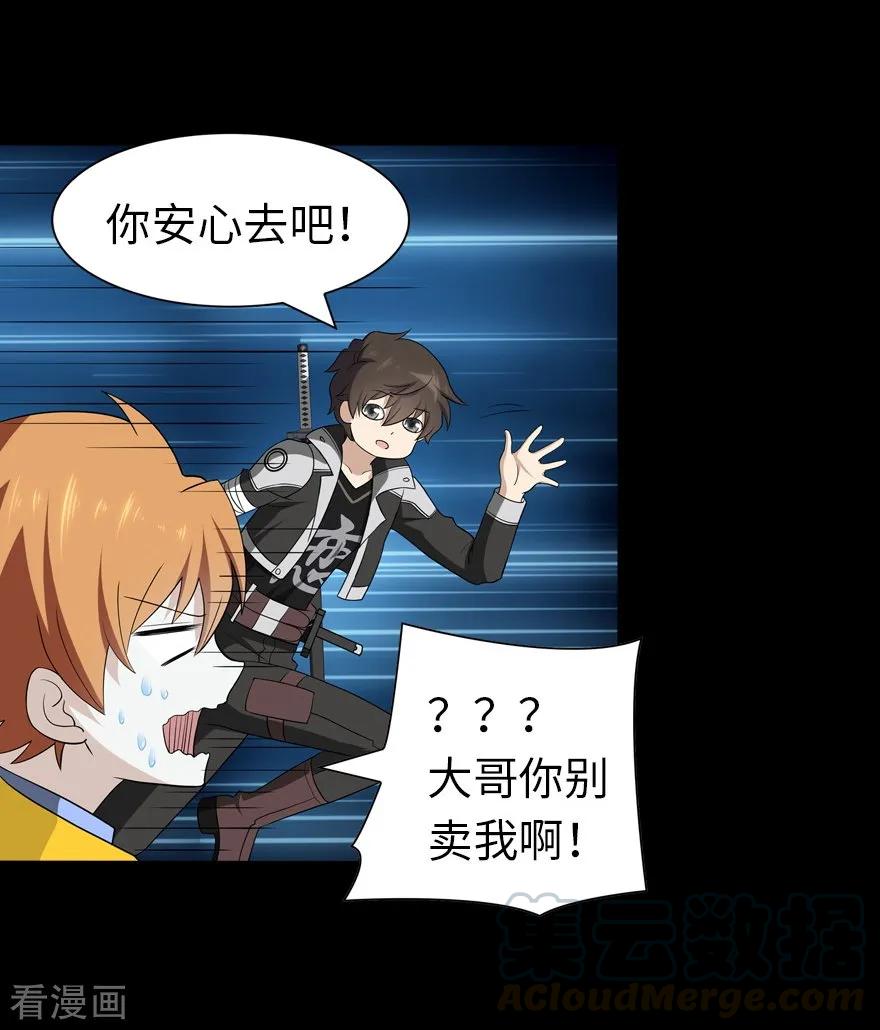 我的守护女友135