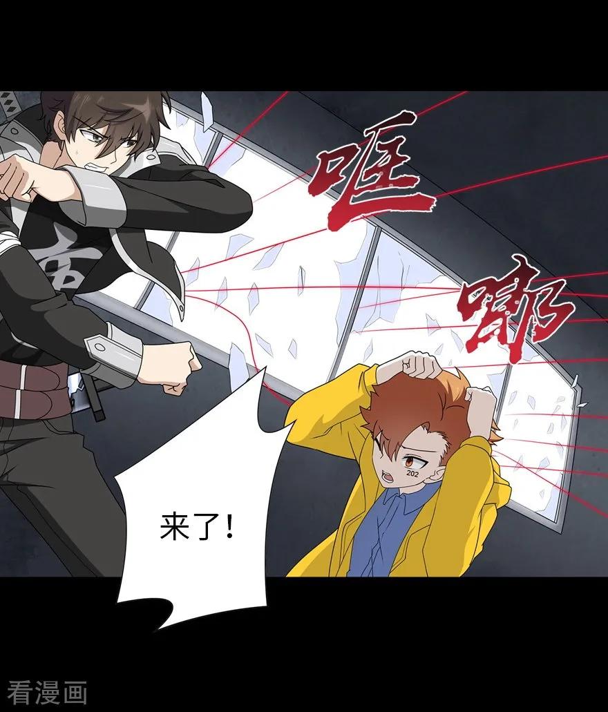 我的守护女友135