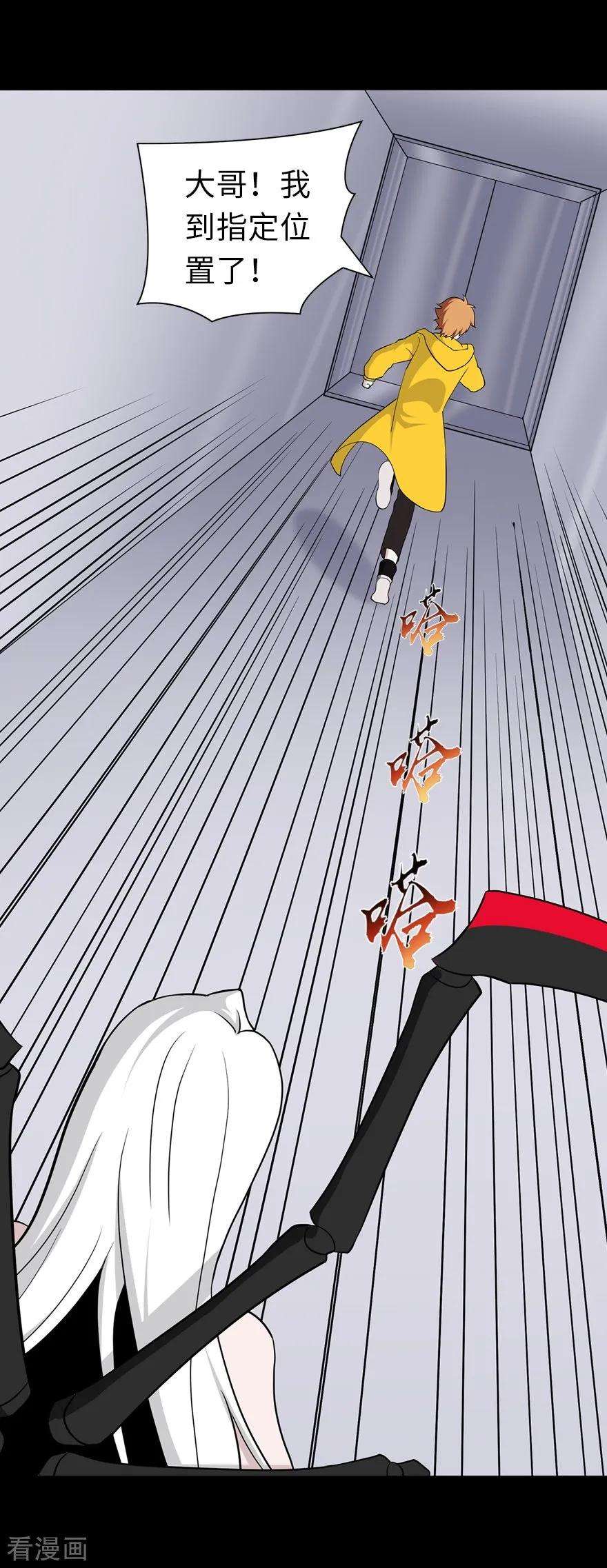 我的守护女友135