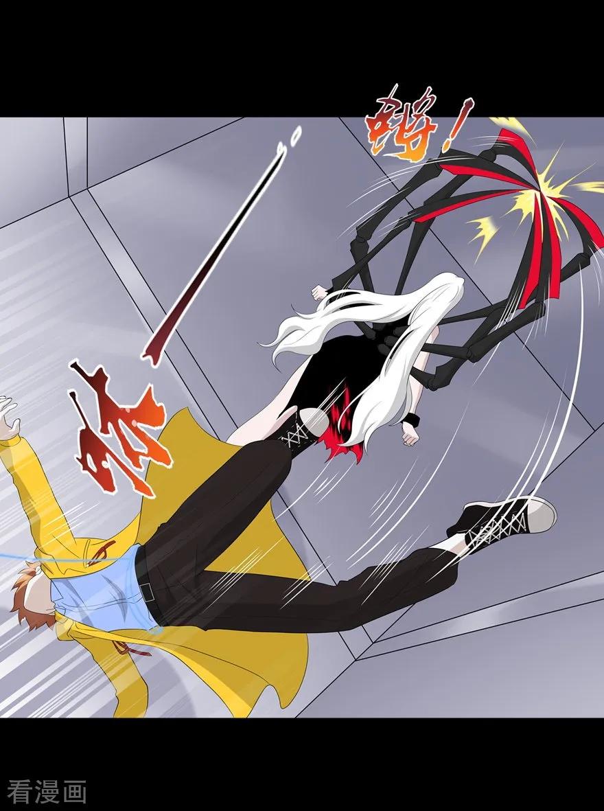 我的守护女友135