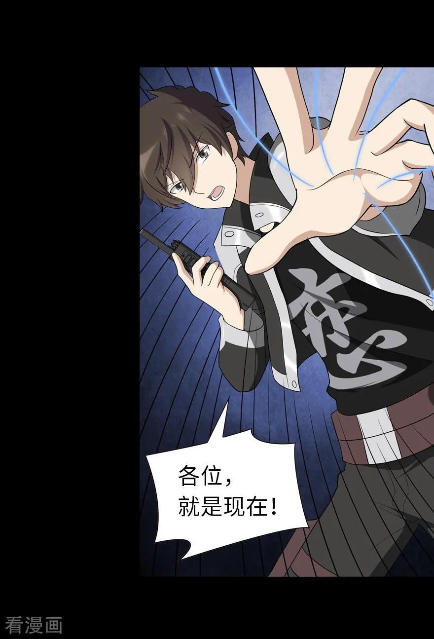 我的守护女友135