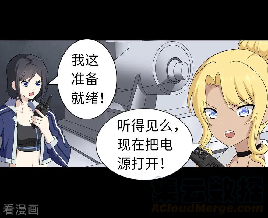 我的守护女友135