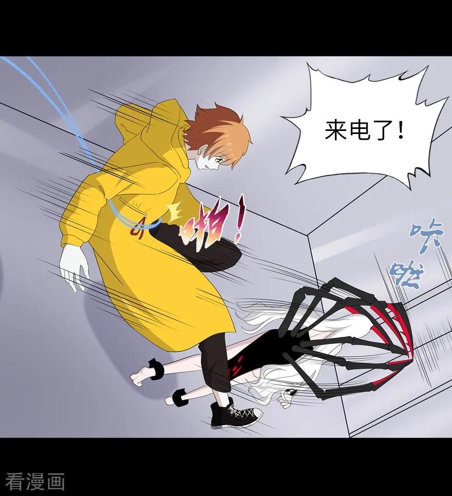我的守护女友135