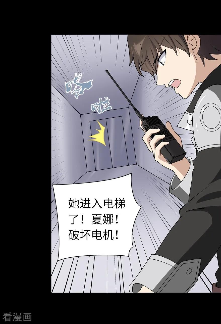 我的守护女友135