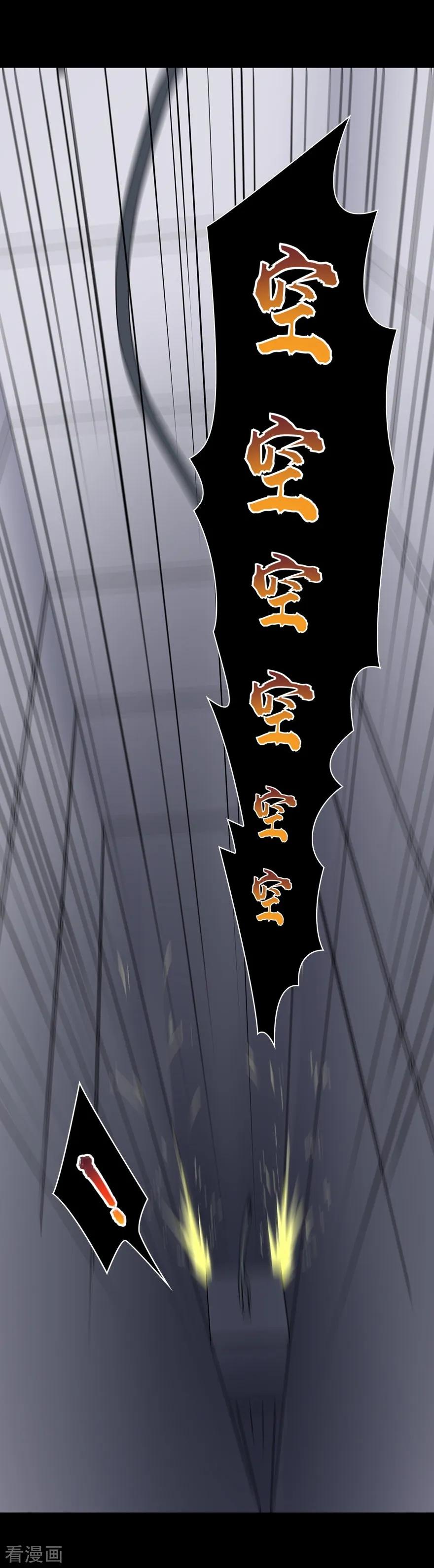 我的守护女友135