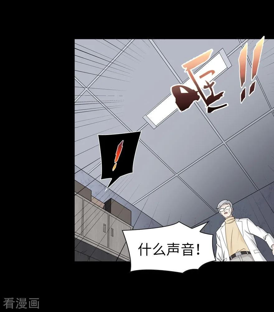 我的守护女友135