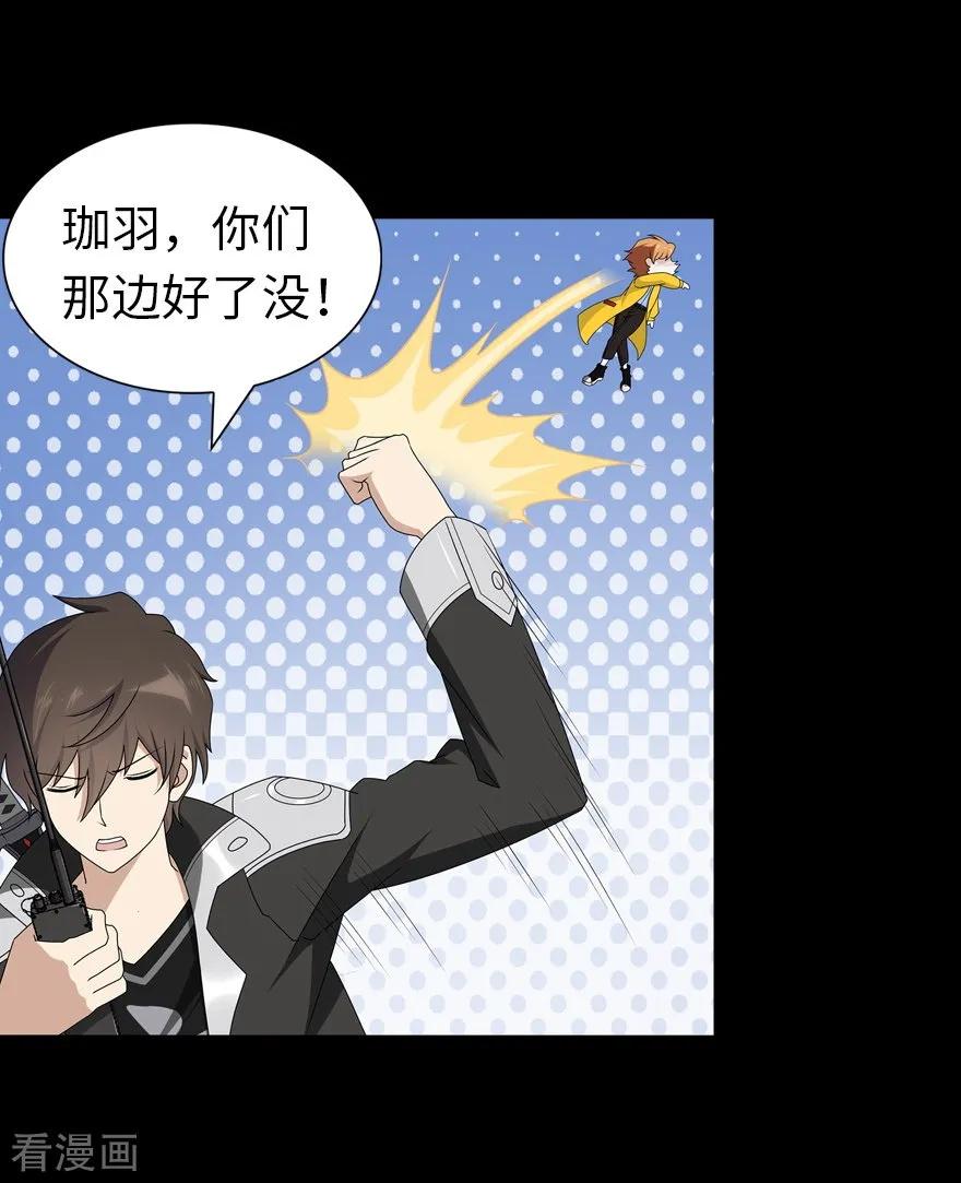 我的守护女友135