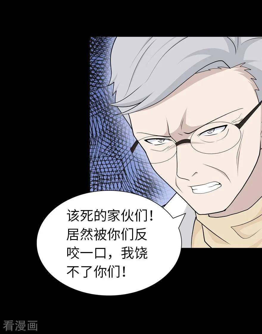 我的守护女友135