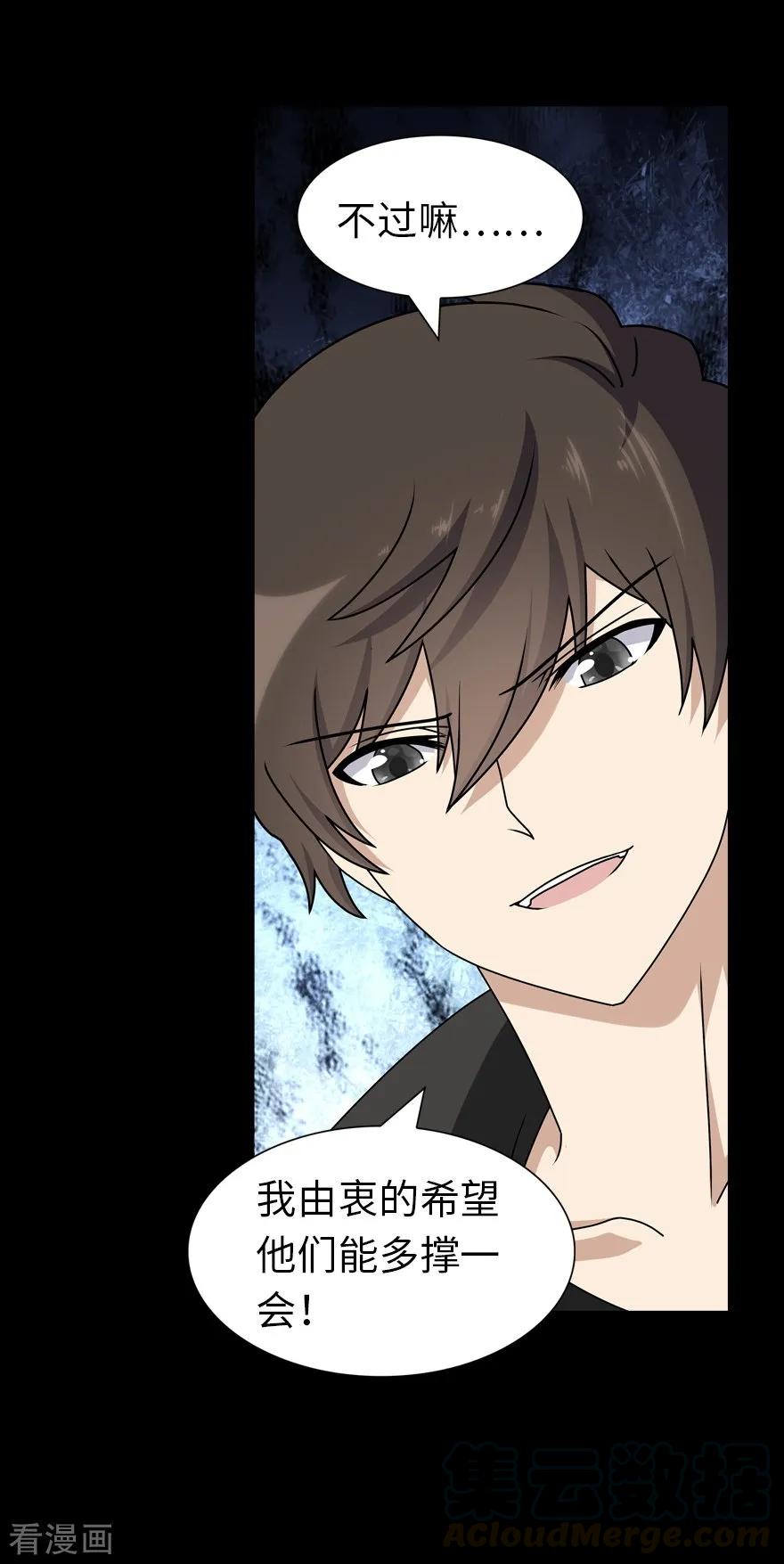 我的守护女友135