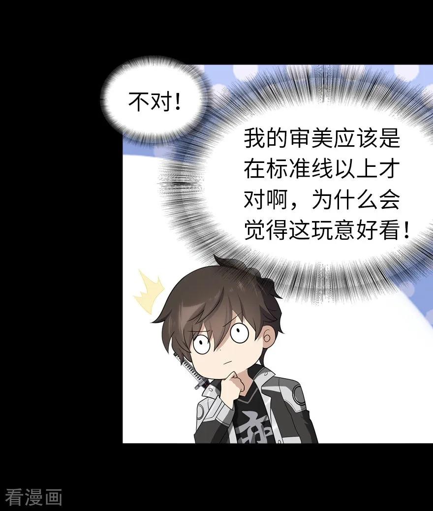 我的守护女友135