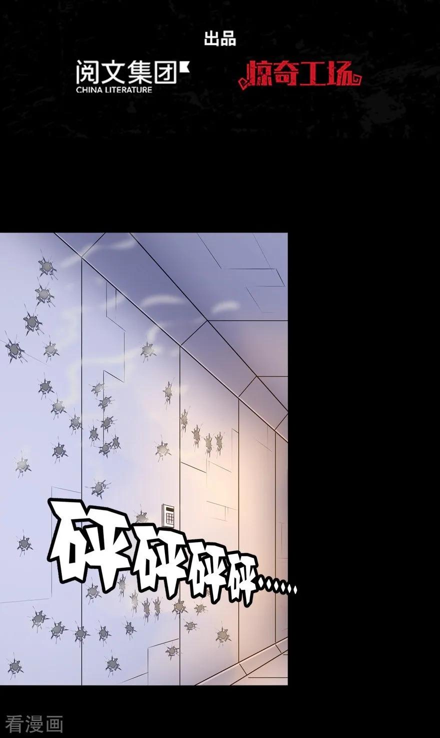 我的守护女友136