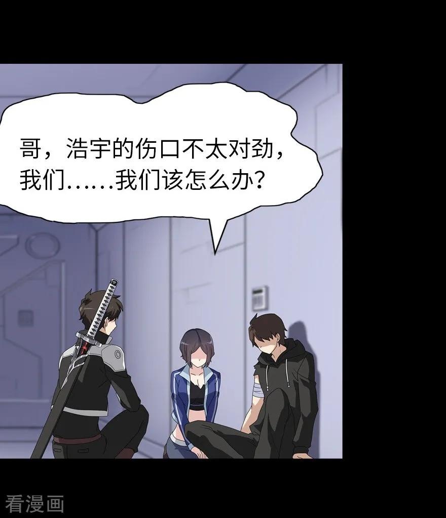 我的守护女友136