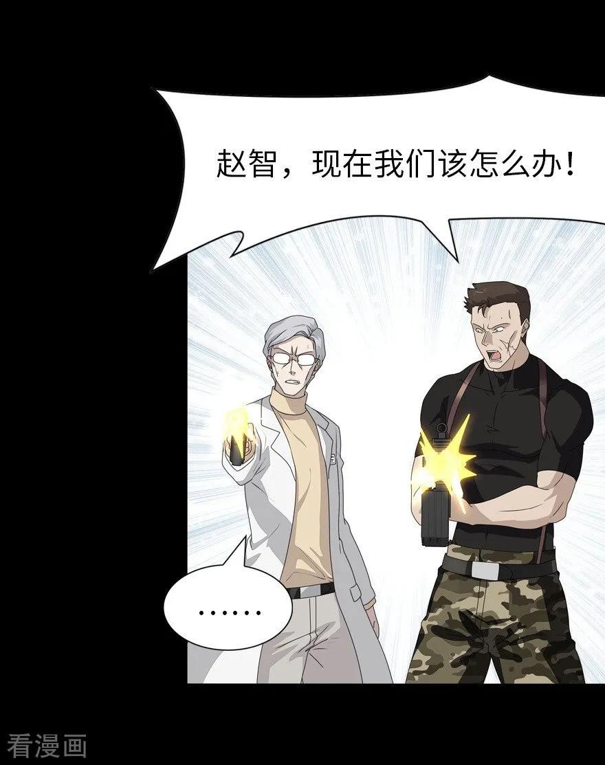 我的守护女友136