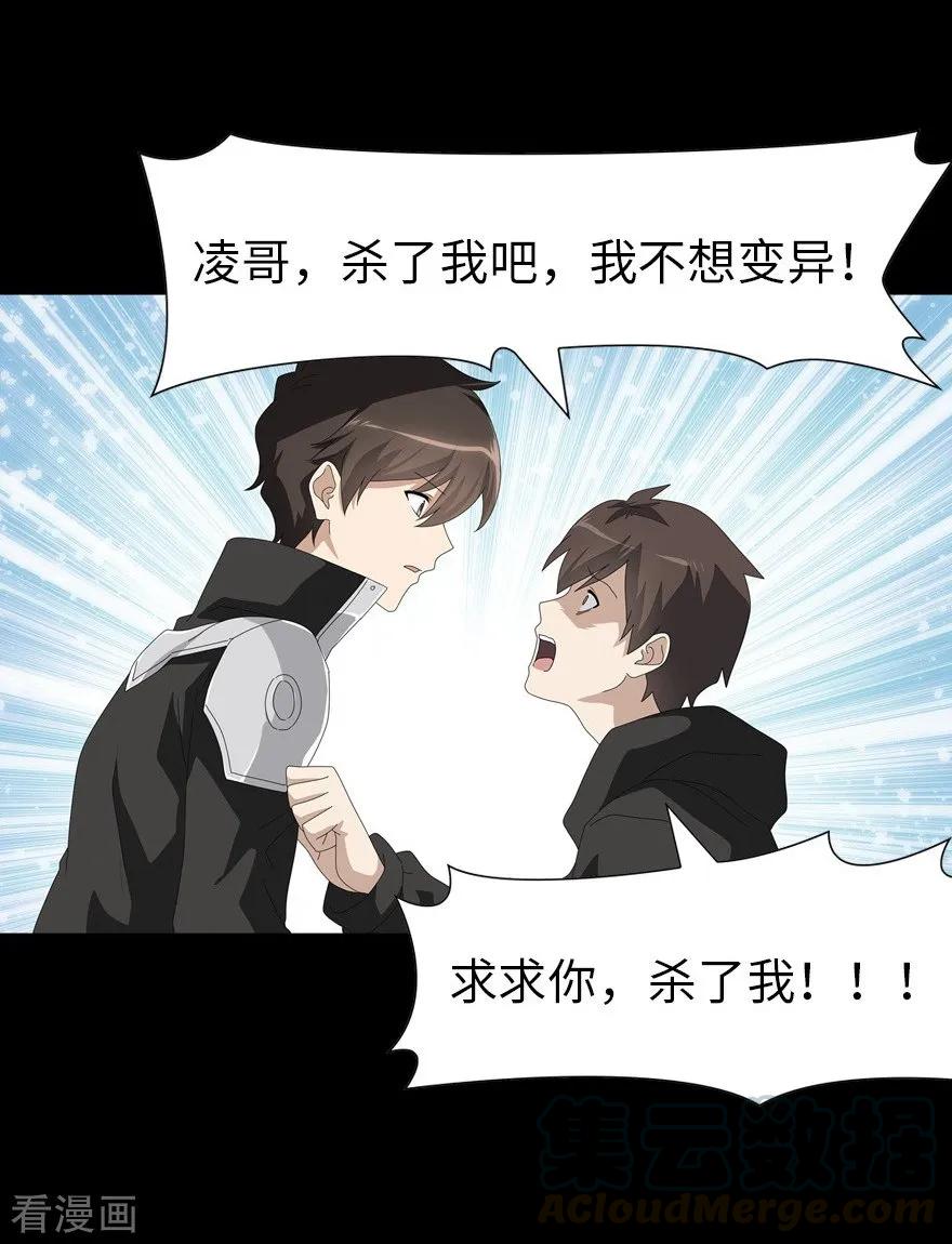 我的守护女友136