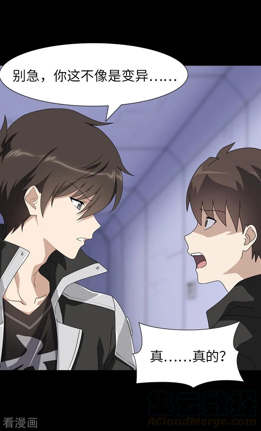 我的守护女友136