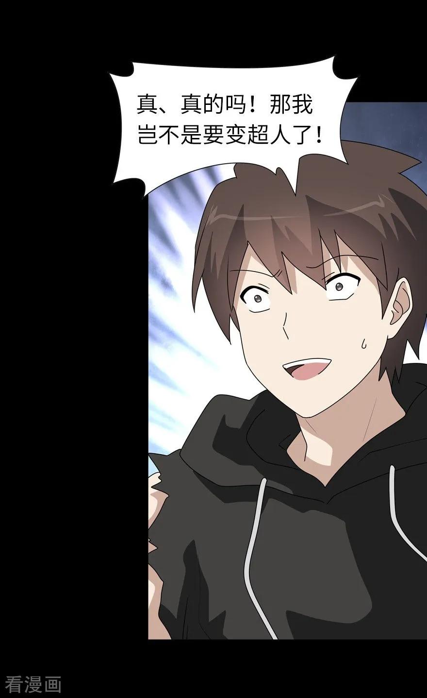 我的守护女友136