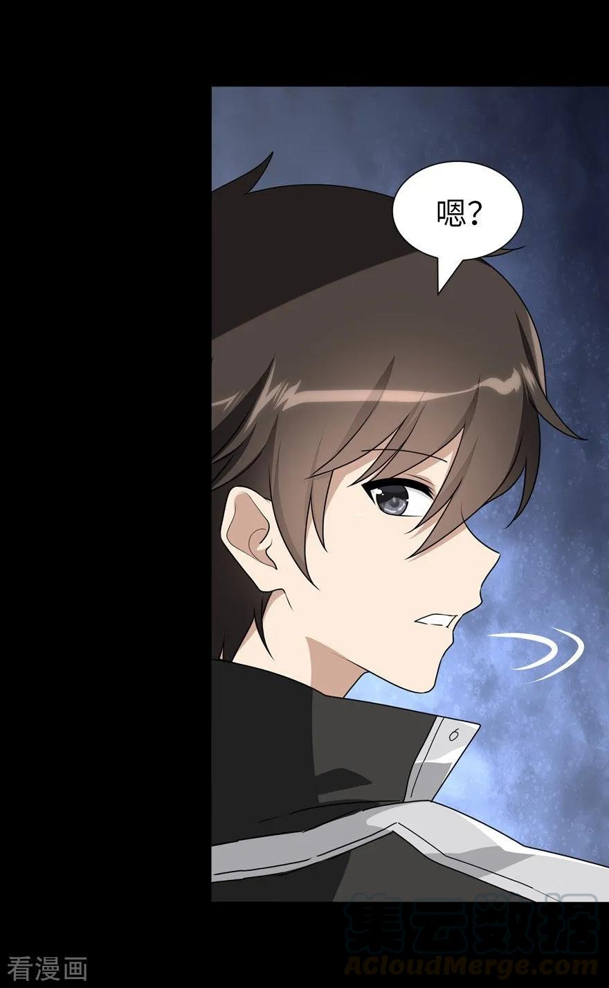 我的守护女友136