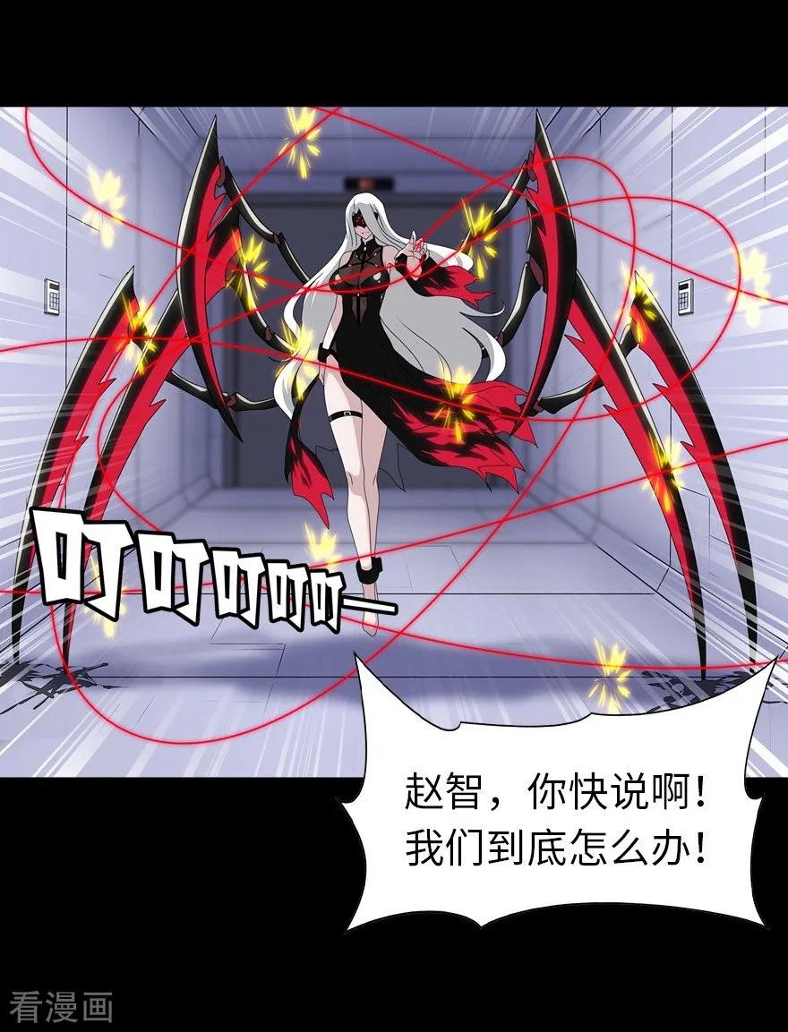 我的守护女友136