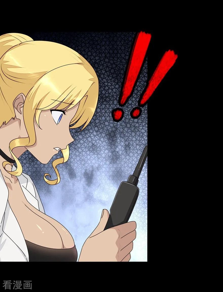 我的守护女友136