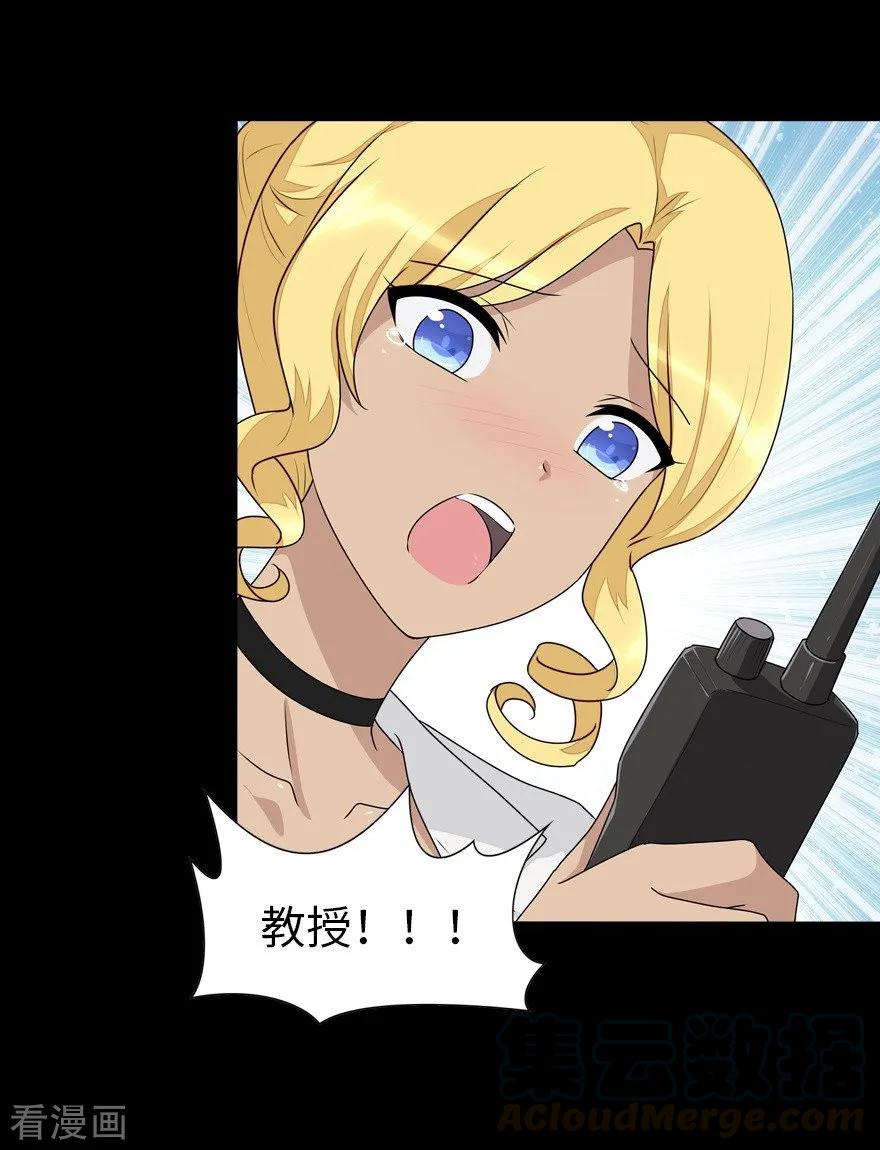 我的守护女友136