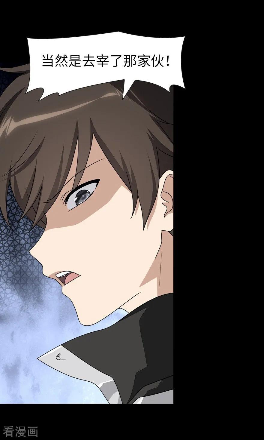 我的守护女友136