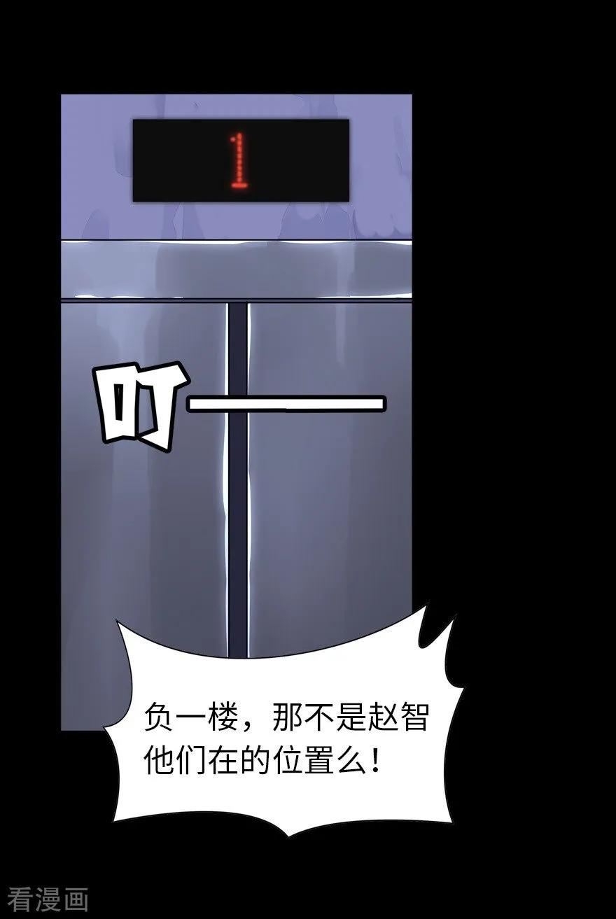 我的守护女友136