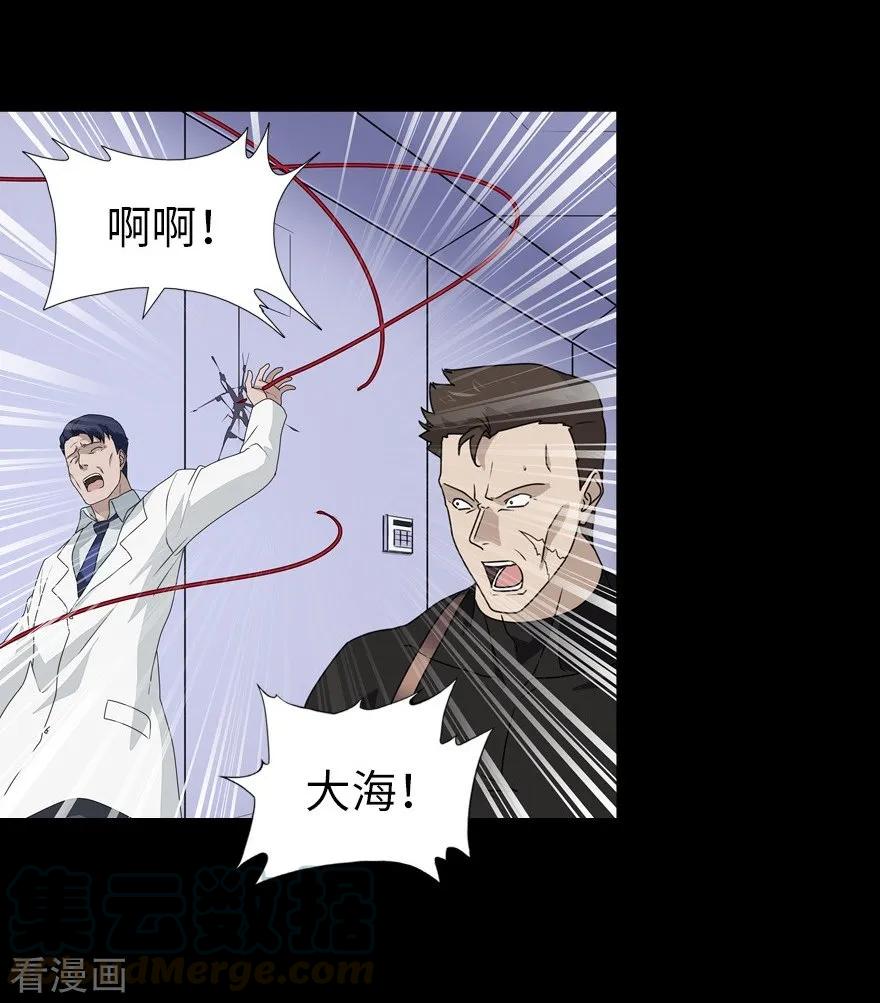 我的守护女友136