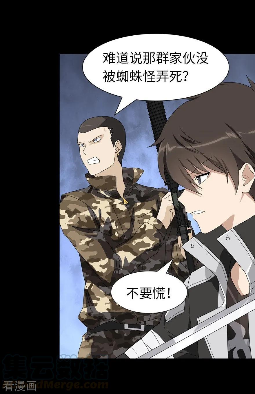 我的守护女友136