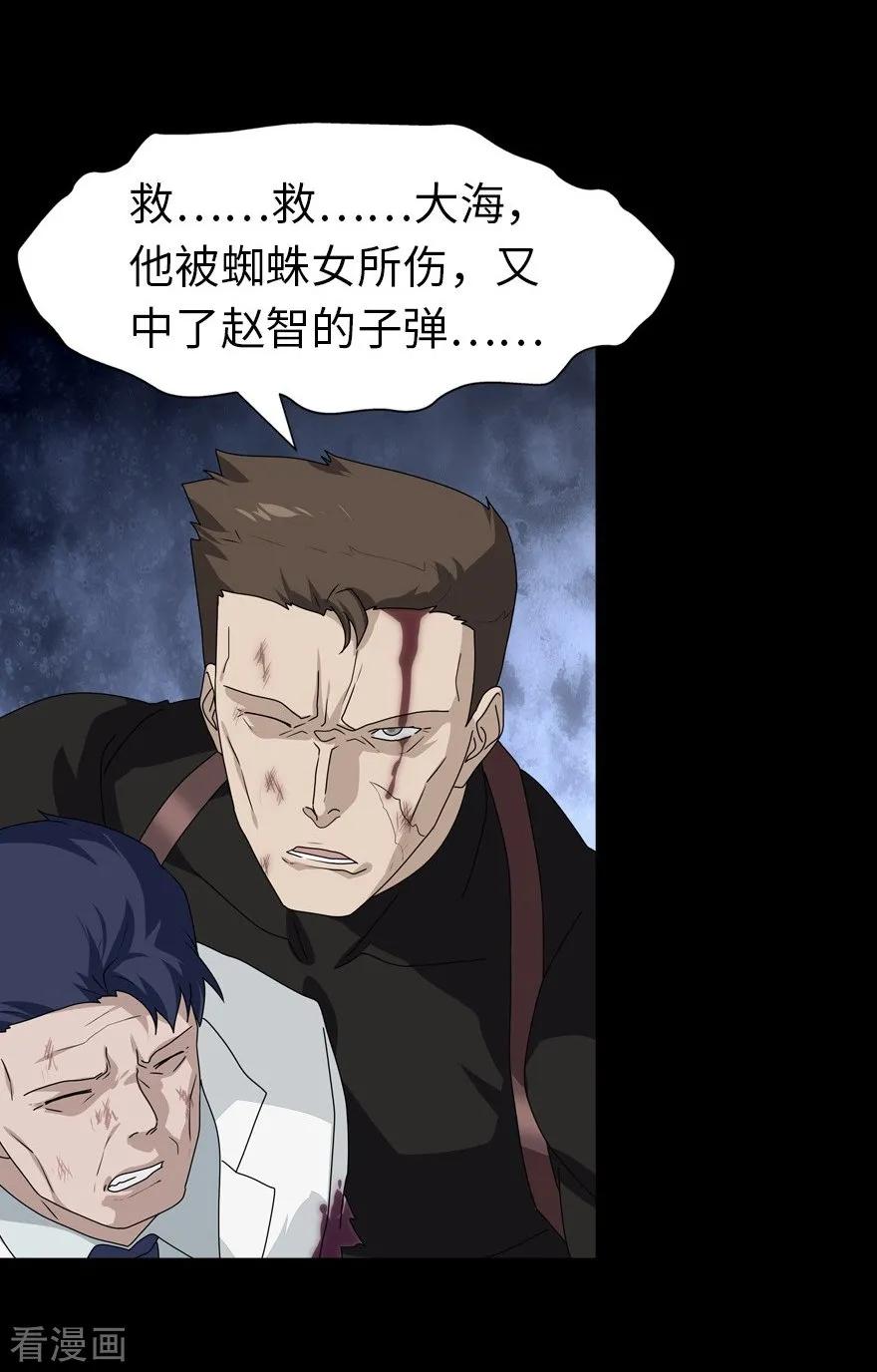 我的守护女友136