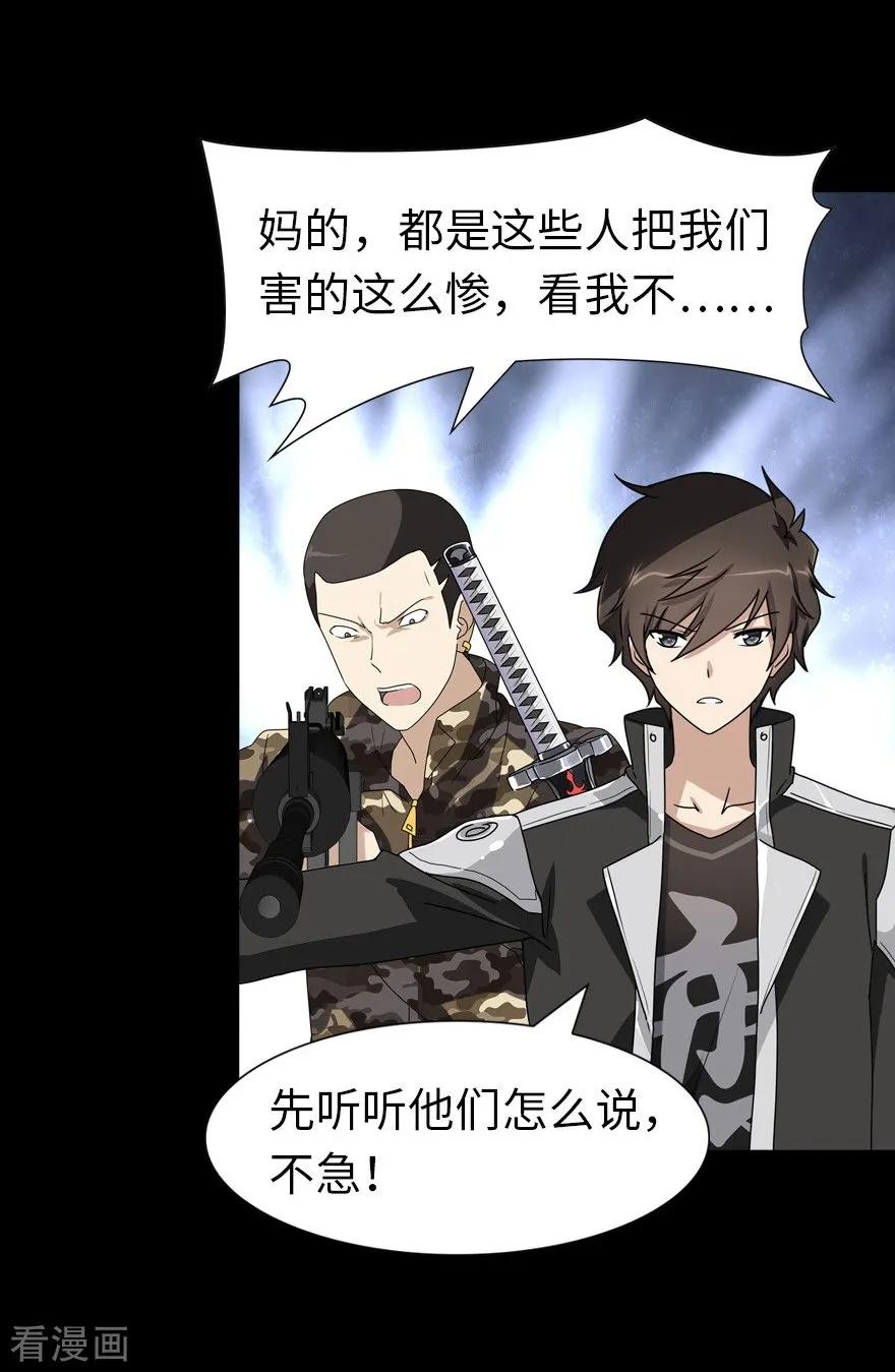 我的守护女友136