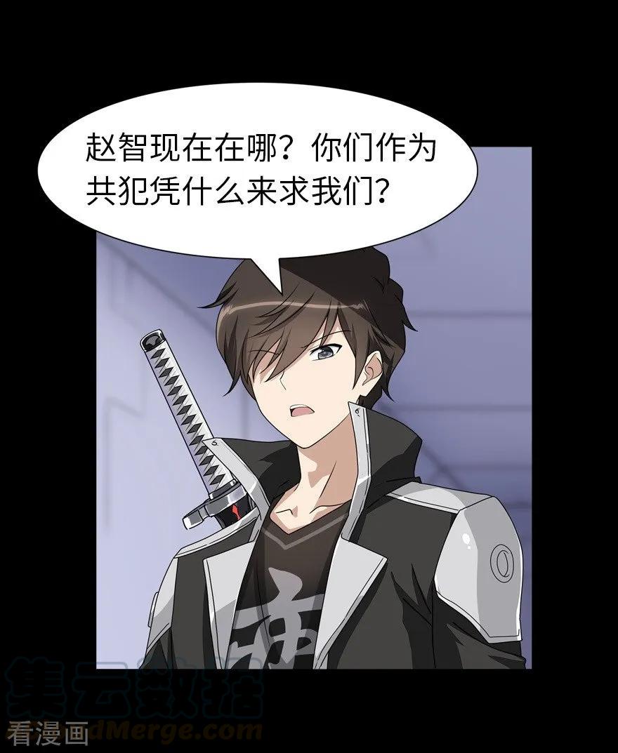 我的守护女友136