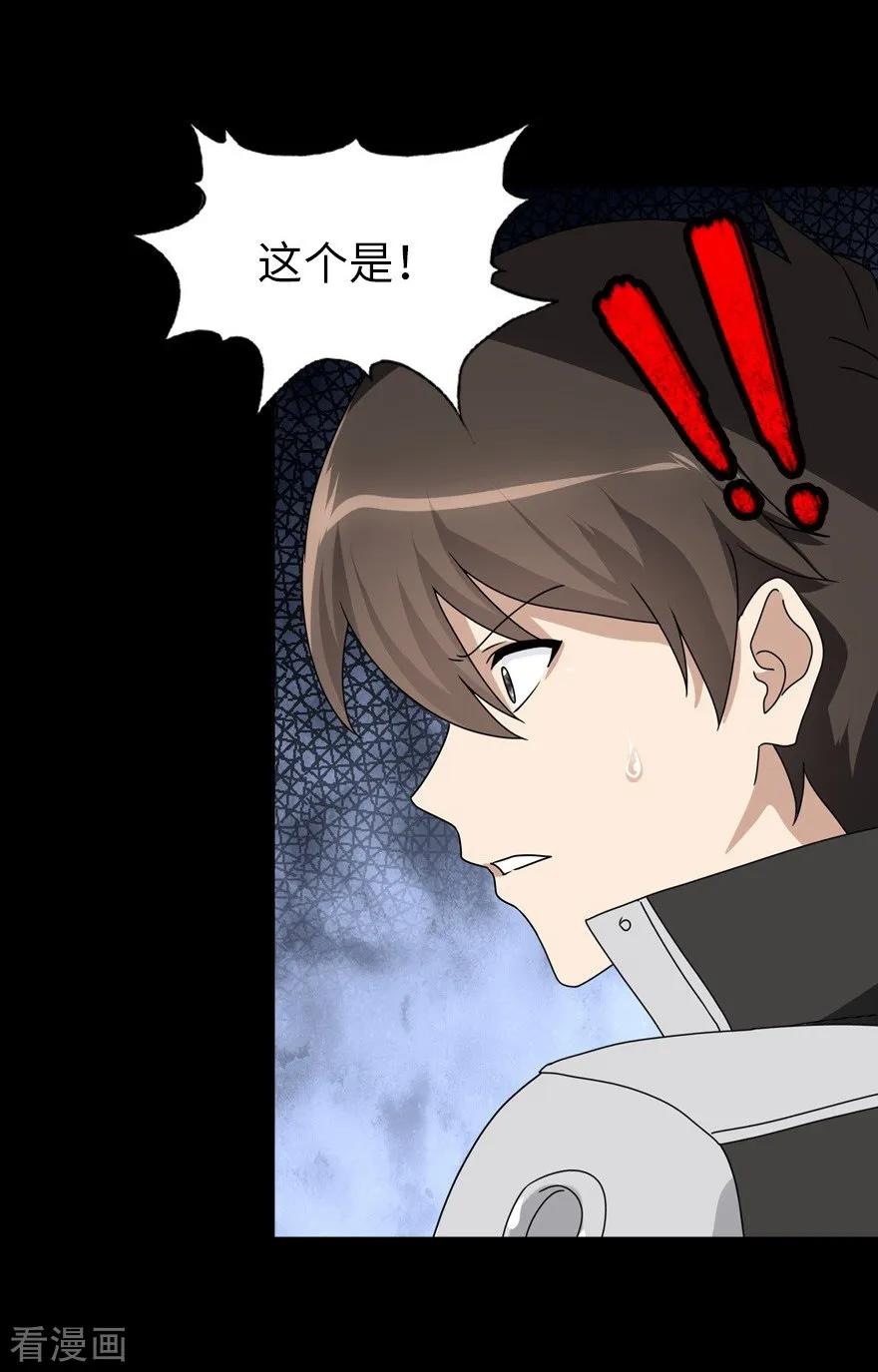 我的守护女友136